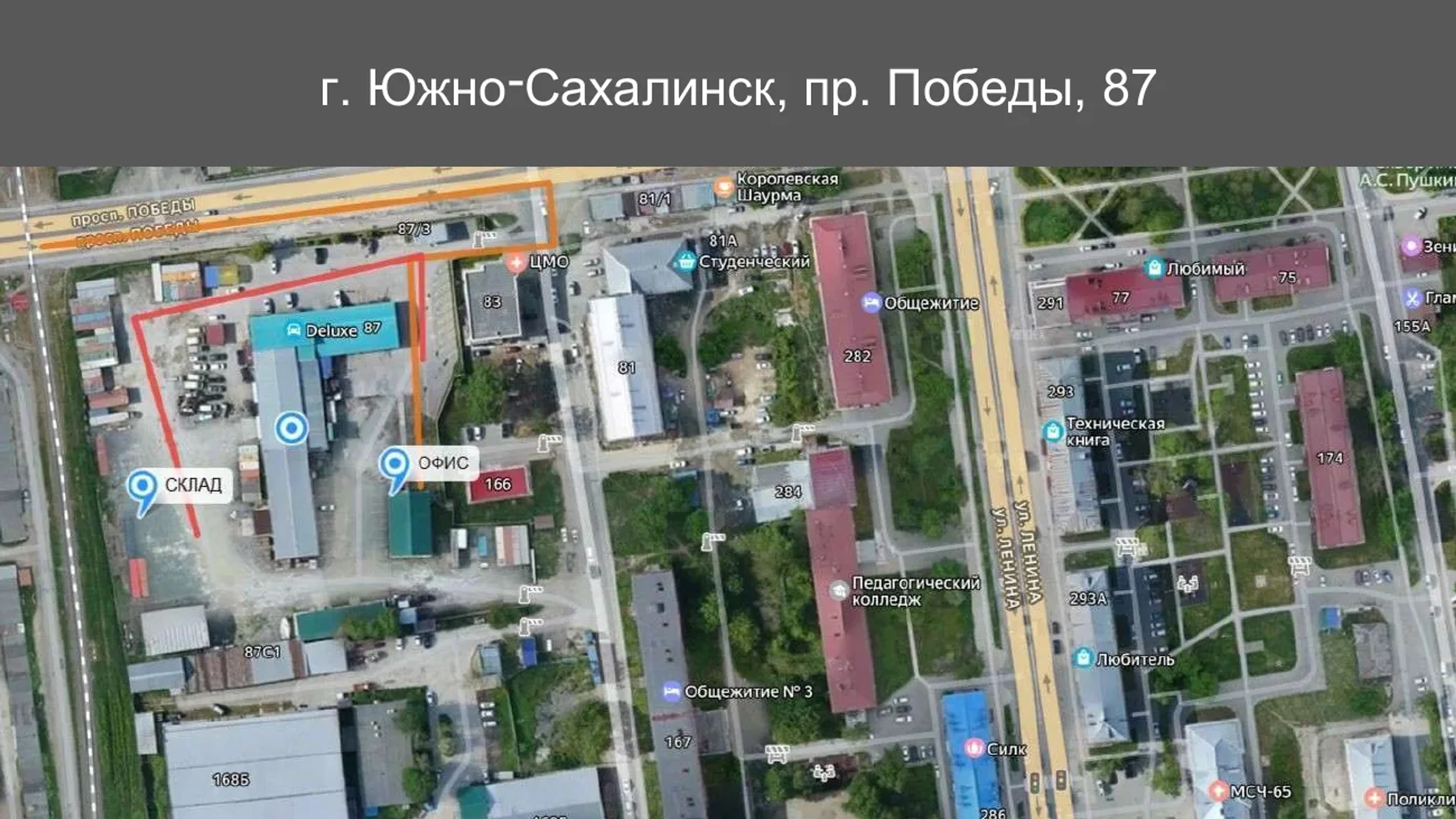 Схема подъезда к складу и офису на проспекте Победы