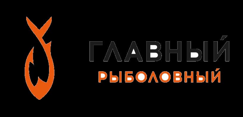 Рыболовный