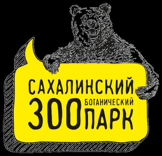 sakhalinzoo