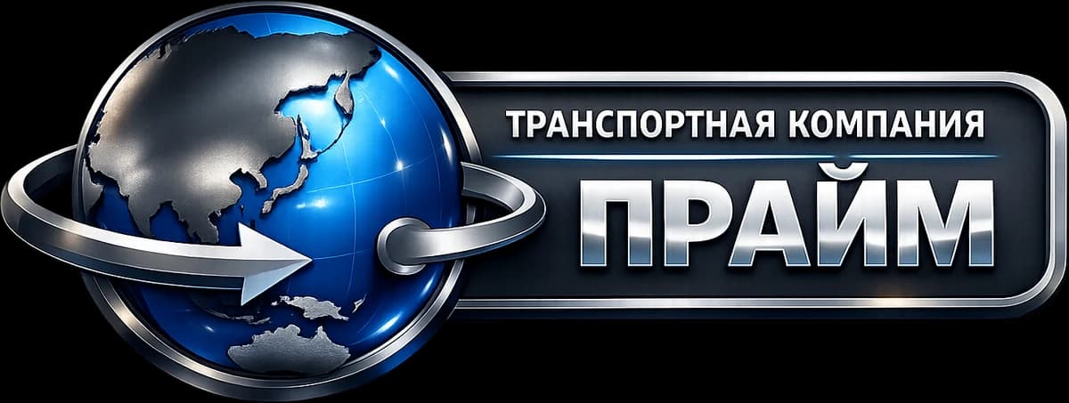 Логотип ТК Прайм